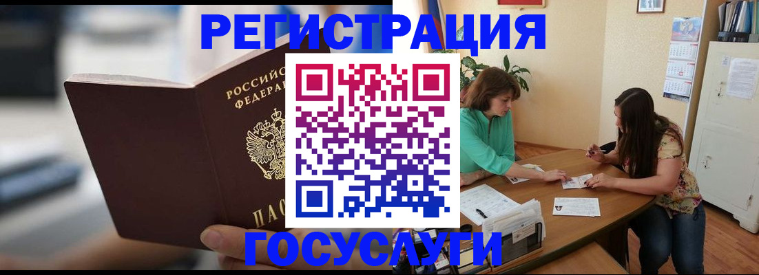 временная регистрация госуслуги в Малоярославце